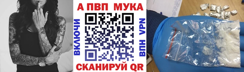 Купить наркотик Мытищи Альфа ПВП МЕФ ГАШИШ