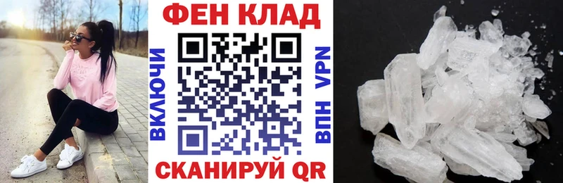 АМФ 97% цены Мытищи