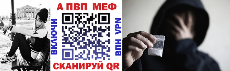 нарко площадка как зайти  как найти наркотики  Мытищи  APVP Соль 