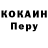 ГЕРОИН VHQ Skizo Kris