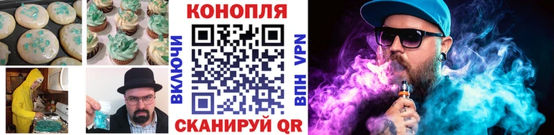 блэк спрут   Мытищи  Cannafood конопля 