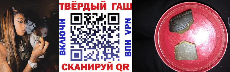 ГАШ Cannabis  Мытищи 