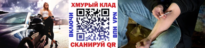 наркотики Мытищи Героин VHQ