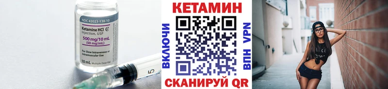 Кетамин ketamine  Мытищи 