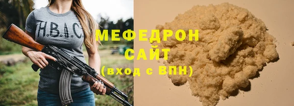 амф Аркадак