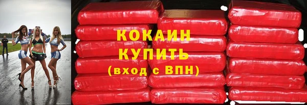 бутик Арсеньев