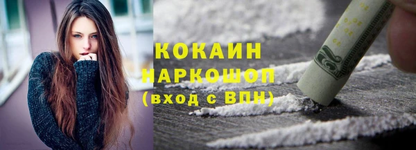 бутик Арсеньев