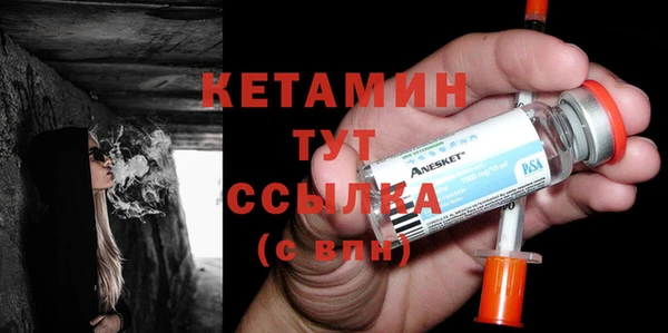 бутик Арсеньев