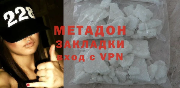 бутик Арсеньев
