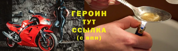бутик Арсеньев