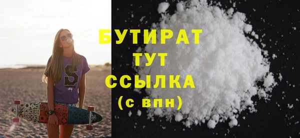кокаин Армянск