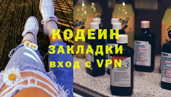 кокаин Армянск