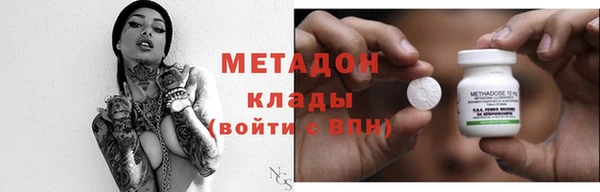 амф Аркадак