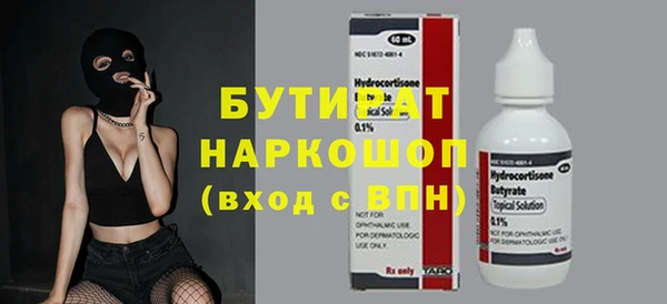 кокаин Армянск