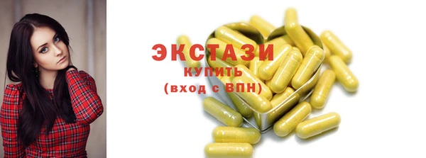 кокаин Армянск