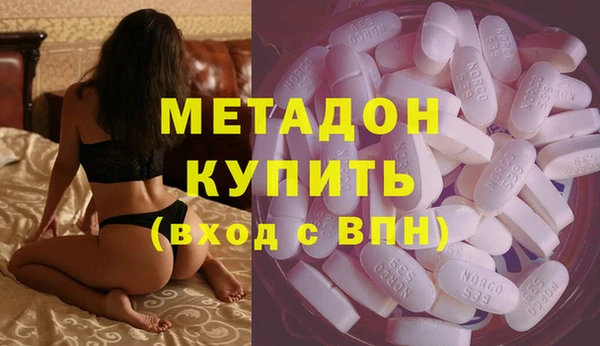 кокаин Армянск