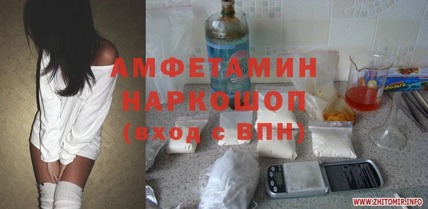 бутик Арсеньев