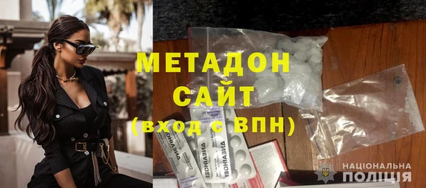 кокаин Армянск