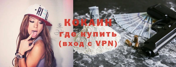 бутик Арсеньев