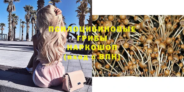 кокаин Армянск
