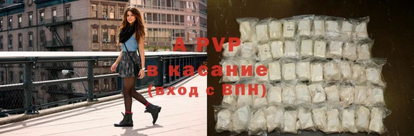 бутик Арсеньев