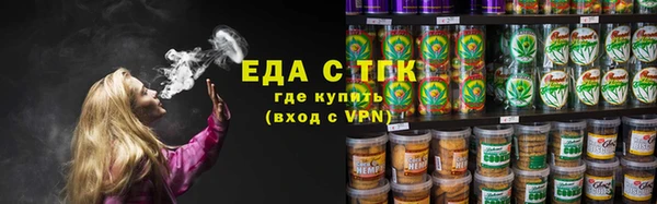 кокаин Армянск