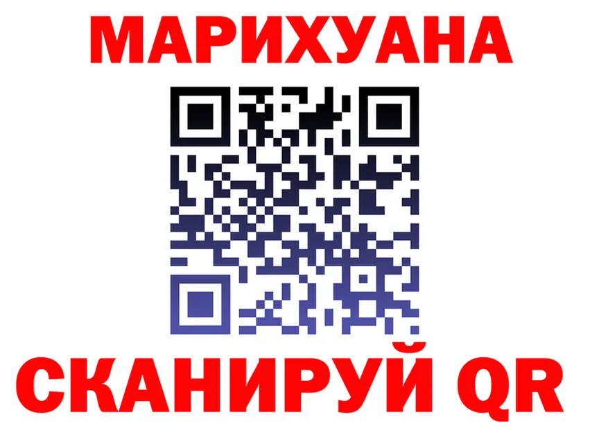 Марихуана VHQ как войти даркнет OMG Мытищи