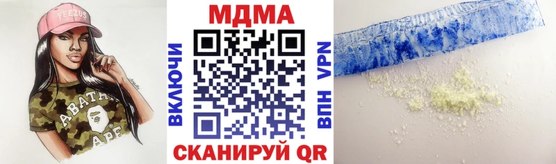 МДМА кристаллы  Мытищи 