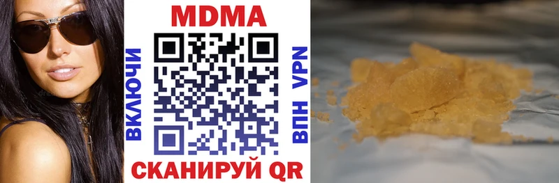 MDMA VHQ Мытищи