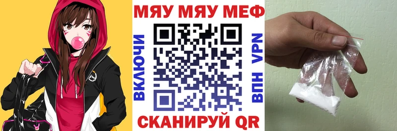 Мефедрон 4 MMC  блэк спрут ССЫЛКА  Мытищи  магазин  наркотиков 