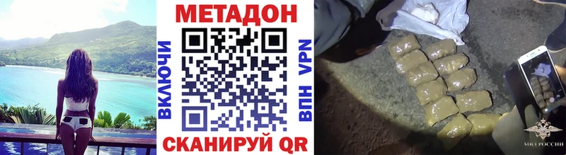 МЕТАДОН мёд  shop официальный сайт  Мытищи  купить наркотики цена 