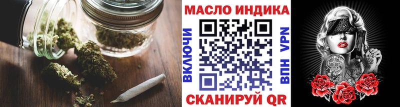Дистиллят ТГК THC oil  Мытищи 