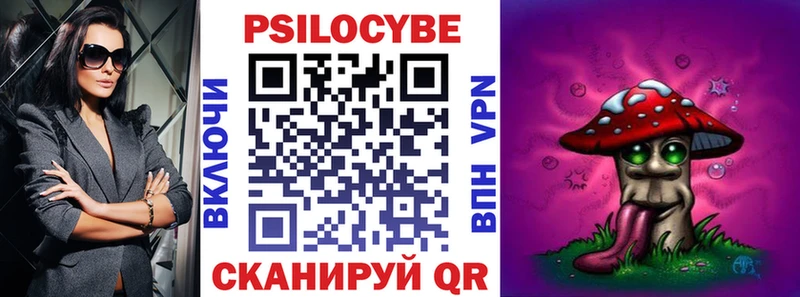 Псилоцибиновые грибы прущие грибы  купить закладку  KRAKEN маркетплейс  Мытищи 